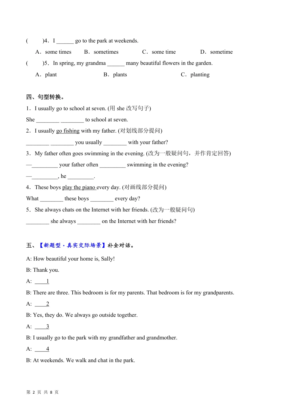 【26五上英语译林版三起】Unit5 第4课时 Wrap-up time&Assessment time（分层作业）英语译林版三起五年级上册（新教材） 第2页（期中高频题速刷（限时速刷空白版））