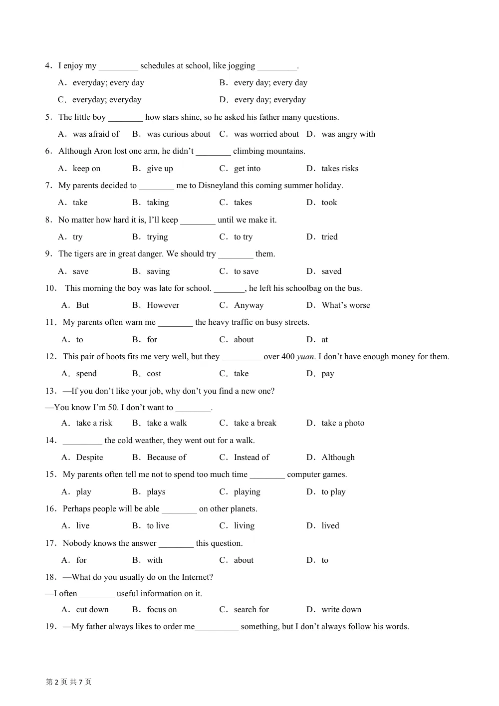 Unit 3 课时6 Presenting ideas & Reflection（分层作业）（原卷版） 第2页（期中高频题速刷（限时速刷空白版））